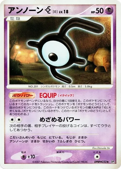 Japanese Secret of the Lakes [1st-Edition] Unown E [1st-Edition] Pokémon card